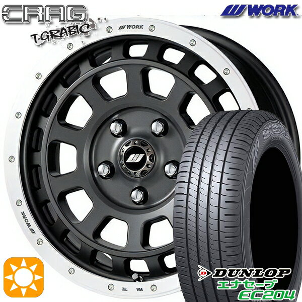【取付対象】215/60R16 95H ダンロップ エナセーブ EC204 WORK クラッグ ティーグラビック マットカーボンカットリム 16インチ 7.0J 5H114.3 +38 サマータイヤホイールセット