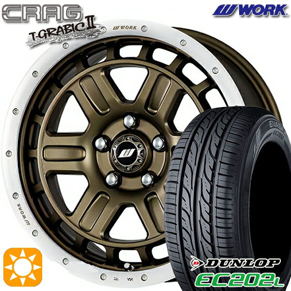 5/15ポイント5倍★205/55R16 91V ダンロップ エナセーブ EC202L WORK クラッグ ティーグラビック2 アッシュドチタンカットリム 16インチ 7.0J 5H114.3 +38 サマータイヤホイールセット