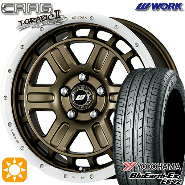 【取付対象】225/50R17 94V ヨコハマ ブルーアース ES32 WORK クラッグ ティーグラビック2 アッシュドチタンカットリム 17インチ 7.0J 5H114.3 +40 サマータイヤホイールセット