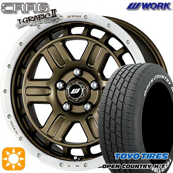 【取付対象】205/65R16 95H トーヨー オープンカントリー H/T2 WL WORK クラッグ ティーグラビック2 アッシュドチタンカットリム 16インチ 7.0J 5H114.3 +38 サマータイヤホイールセット