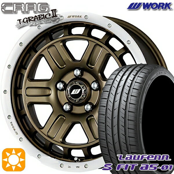 5/20ポイント5倍★215/55R17 94W ラウフェン S FIT aS-01 LH02 WORK クラッグ ティーグラビック2 アッシュドチタンカットリム 17インチ 7.0J 5H114.3 +40 サマータイヤホイールセット