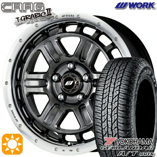 【取付対象】215/60R16 95H ヨコハマ ジオランダーA/T G015 WORK クラッグ ティーグラビック2 グリミットブラックカットリム 16インチ 7.0J 5H114.3 +38 サマータイヤホイールセット