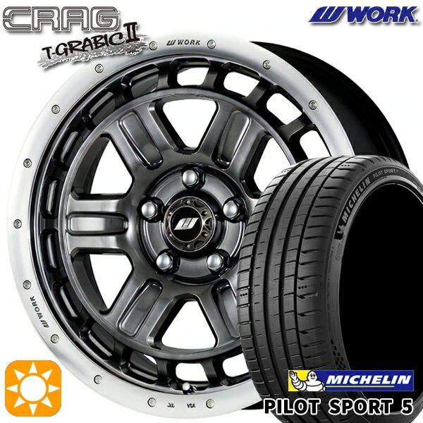 【取付対象】215/55R17 98Y XL ミシュラン パイロットスポーツ5 WORK クラッグ ティーグラビック2 グリミットブラックカットリム 17インチ 7.0J 5H114.3 +40 サマータイヤホイールセット
