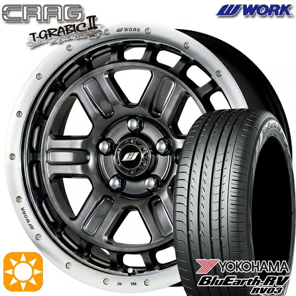 【取付対象】205/60R16 96H XL ヨコハマ ブルーアース RV03 WORK クラッグ ティーグラビック2 グリミットブラックカットリム 16インチ 7.0J 5H114.3 +38 サマータイヤホイールセット