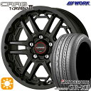 【取付対象】215/60R16 95V ブリヂストン レグノ GRX2 WORK クラッグ ティーグラビック3 マットブラック 16インチ 7.0J 5H114.3 サマータイヤホイールセット