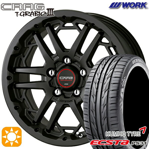 【取付対象】エスティマ ヤリスクロス 215/60R16 95V クムホ エクスタ PS31 WORK クラッグ ティーグラビック3 マットブラック 16インチ 7.0J 5H114.3 サマータイヤホイールセット