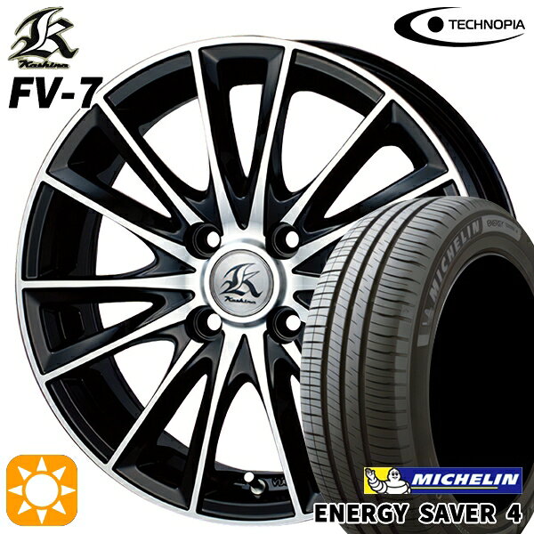 【取付対象】165/55R14 72V ミシュラン エナジーセイバー4 テクノピア カシーナ FV7 ブラックポリッシュ 14インチ 4.5J 4H100 サマータイヤホイールセット