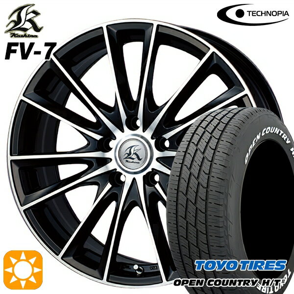 【取付対象】205/55R17 95H XL トーヨー オープンカントリー H/T2 WL テクノピア カシーナ FV7 ブラックポリッシュ 17インチ 7.0J 5H114.3 サマータイヤホイールセット