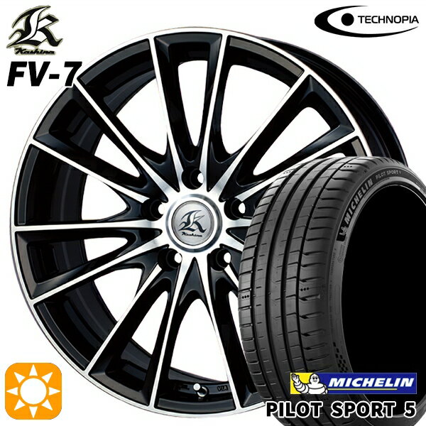 【取付対象】215/45R17 91Y XL ミシュラン パイロットスポーツ5 テクノピア カシーナ FV7 ブラックポリッシュ 17インチ 7.0J 5H114.3 サマータイヤホイールセット