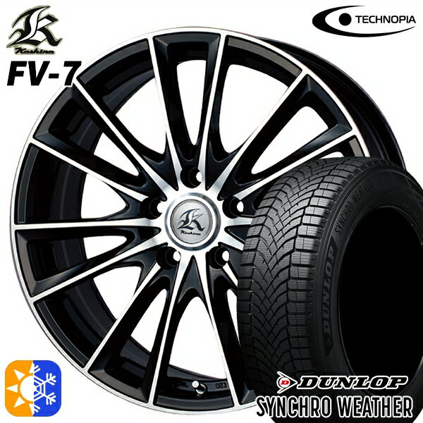 【取付対象】215/50R17 95V XL ダンロップ シンクロウェザー テクノピア カシーナ FV7 ブラックポリッシュ 17インチ 7.0J 5H114.3 オールシーズンタイヤホイールセット