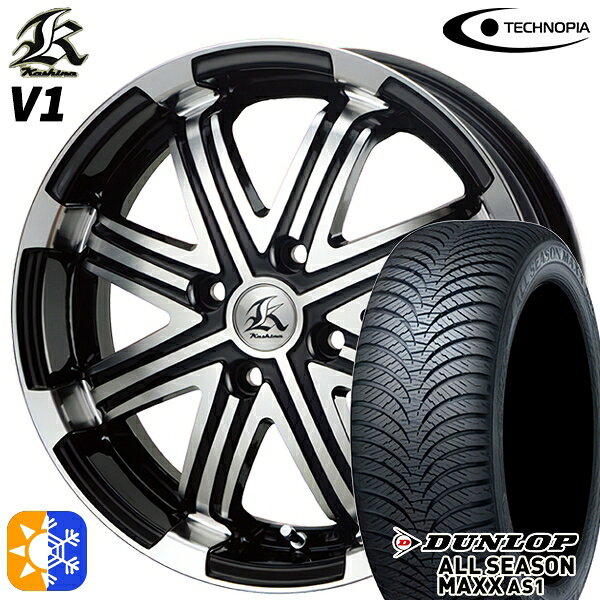 155/65R14 75H ダンロップ ALL SEASON MAXX AS1 テクノピア カシーナ V1 ブラックポリッシュ 14インチ 4.5J 4H100 オールシーズンタイヤホイールセット