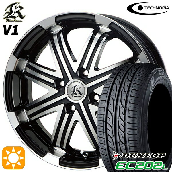 【取付対象】155/65R14 75S ダンロップ エナセーブ EC202L テクノピア カシーナ V1 ブラックポリッシュ 14インチ 4.5J 4H100 サマータイヤホイールセット