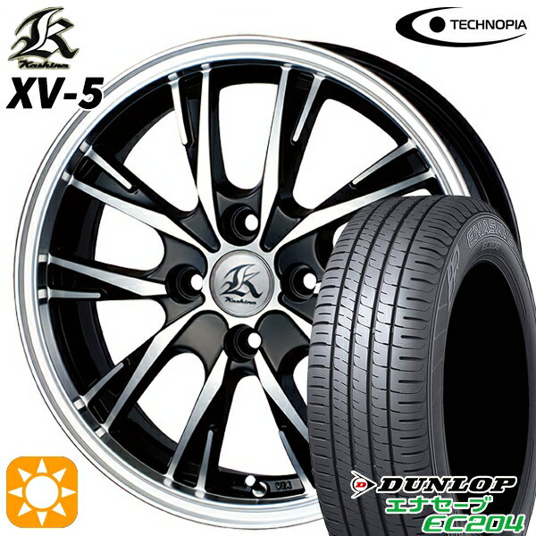 【取付対象】165/50R16 77V XL ダンロップ エナセーブ EC204 テクノピア カシーナ XV5 ブラックポリッシュ 16インチ 5.0J 4H100 サマータイヤホイールセット