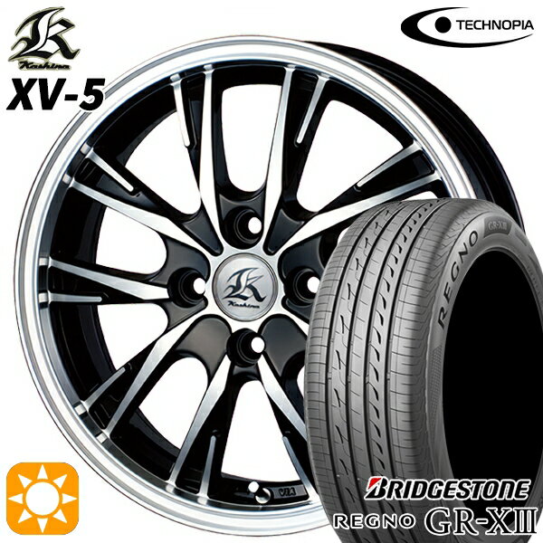 【取付対象】165/55R14 72V ブリヂストン レグノ GR-X3 テクノピア カシーナ XV5 ブラックポリッシュ 14インチ 4.5J 4H100 サマータイヤホイールセット