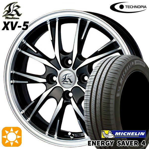 【取付対象】165/55R15 75V ミシュラン エナジーセイバー4 テクノピア カシーナ XV5 ブラックポリッシュ 15インチ 5.0J 4H100 サマータイヤホイールセット