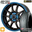 ڼоݡ165/60R14 75T 襳ϥ ֥롼 ES32  ƥ饷 TS-01R ֥å/֥롼ꥢ 14 4.5J 4H100 +43 ޡۥ륻å