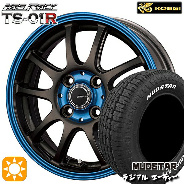 【取付対象】155/65R14 75S マッドスター ラジアル A/T ホワイトレター コーセイ リテラシー TS-01R ブラック/ブルークリア 14インチ 4.5J 4H100 +43 サマータイヤホイールセット