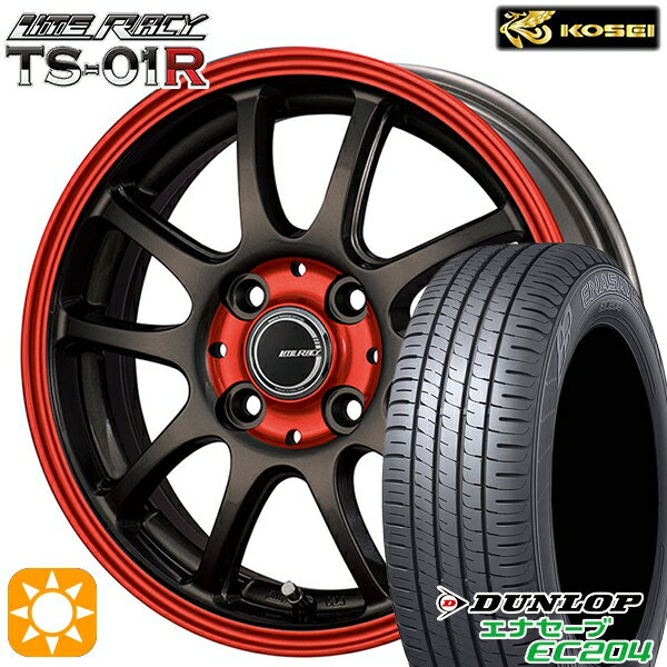 【取付対象】165/60R14 75H ダンロップ エナセーブ EC204 コーセイ リテラシー TS-01R ブラック/レッドクリア 14インチ 4.5J 4H100 +43 サマータイヤホイールセット