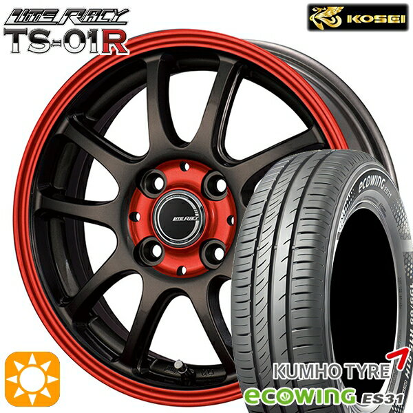 【取付対象】145/80R13 75T クムホ エコウィング ES31 コーセイ リテラシー TS-01R ブラック/レッドクリア 13インチ 4.0J 4H100 +42 サマータイヤホイールセット