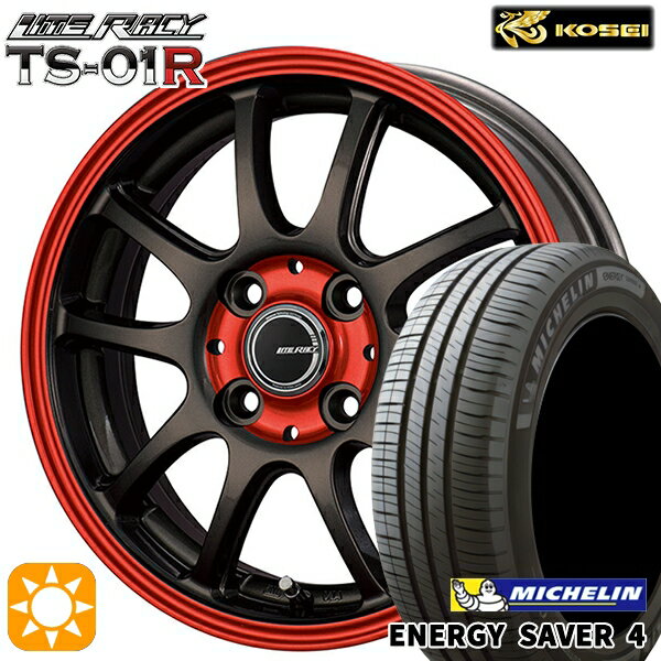 【取付対象】165/55R14 72V ミシュラン エナジーセイバー4 コーセイ リテラシー TS-01R ブラック/レッドクリア 14インチ 4.5J 4H100 +43 サマータイヤホイールセット