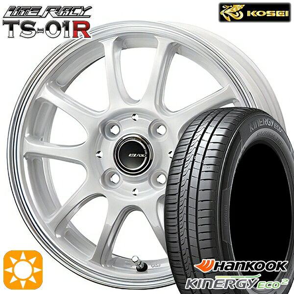 【取付対象】165/60R14 75H ハンコック KlnERGy ECO2 K435 コーセイ リテラシー TS-01R ホワイト/リムポリッシュ 14インチ 4.5J 4H100 +43 サマータイヤホイールセット