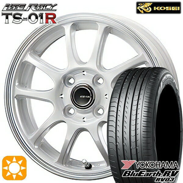 【取付対象】165/60R14 75H ヨコハマ ブルーアース RV03 コーセイ リテラシー TS-01R ホワイト/リムポリッシュ 14インチ 4.5J 4H100 +43 サマータイヤホイールセット