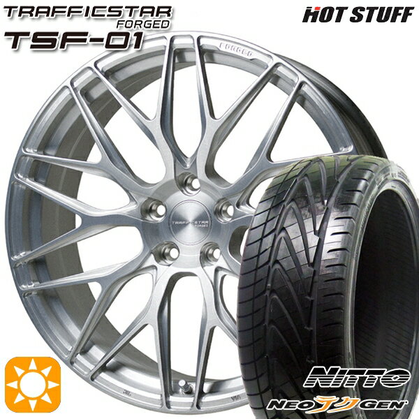 【取付対象】クラウン カムリ 225/30R20 85W ニットー NEOテクGEN HotStuff トラフィックスターフォージド TSF-01 ブラッシュド 20インチ 8.5J 5H114.3 サマータイヤホイールセット