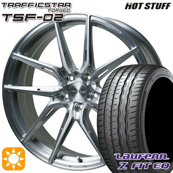 【取付対象】245/40R19 98Y XL ラウフェン Z FIT EQ LK03 HotStuff トラフィックスターフォージド TSF-02 ブラッシュド 19インチ 8.0J 5H114.3 サマータイヤホイールセット