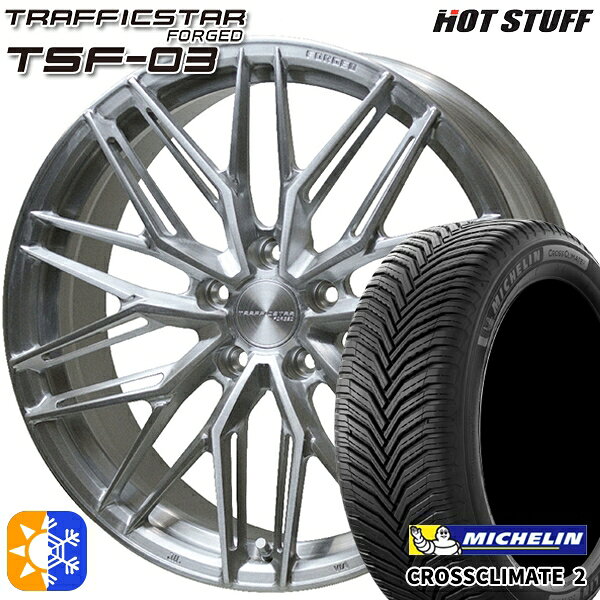 245/45R19 102Y XL ミシュラン クロスクライメート2 HotStuff トラフィックスターフォージド TSF-03 ブラッシュド 19インチ 8.0J 5H114.3 オールシーズンタイヤホイールセット