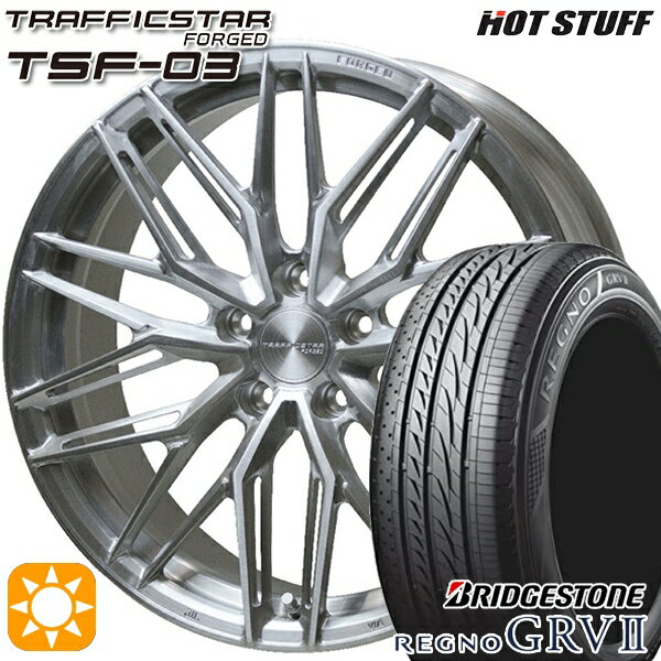 【18日限定!ダイヤモンド会員限定P13倍!】 245/40R19 98W XL ブリヂストン レグノ GRV2 HotStuff トラフィックスターフォージド TSF-03 ブラッシュド 19インチ 8.0J 5H114.3 サマータイヤホイールセット