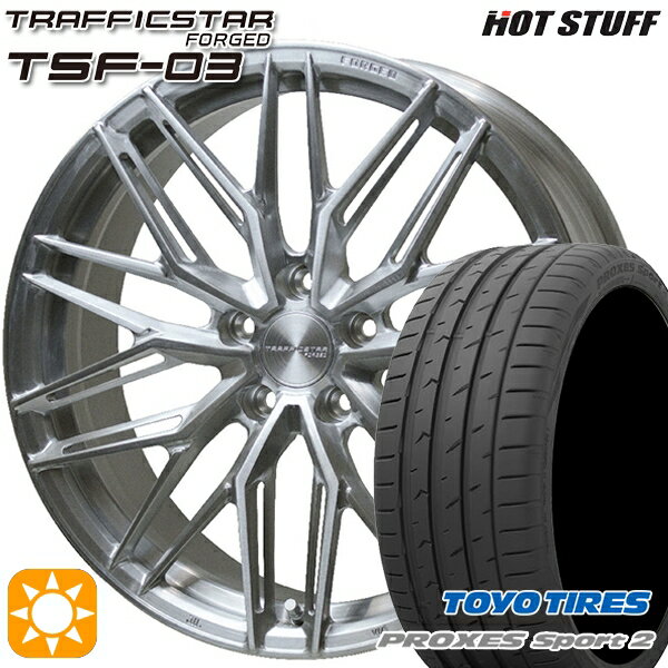 5/15ポイント5倍★ノア ヴォクシー 225/35R19 88Y XL トーヨー プロクセススポーツ2 HotStuff トラフィックスターフォージド TSF-03 ブラッシュド 19インチ 8.0J 5H114.3 サマータイヤホイールセット