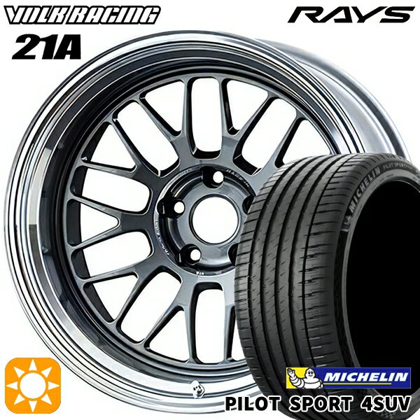 【取付対象】235/60R18 107W XL ミシュラン パイロットスポーツ4 SUV RAYS ボルクレーシング V21A VC 18インチ 8.5J 5H114.3 サマータイヤホイールセット