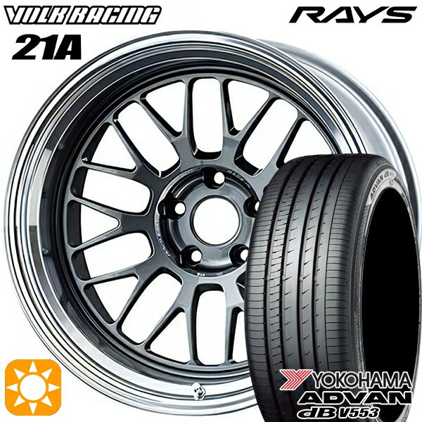 【取付対象】アウトランダー エクストレイル 225/55R18 98V ヨコハマ アドバンデシベル V553 RAYS ボルクレーシング V21A VC 18インチ 8.5J 5H114.3 サマータイヤホイールセット