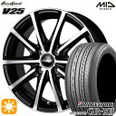 4/24-4/27 P5倍！フィット アクア 185/60R15 84H ブリヂストン レグノ GRX2 MID ユーロスピード V25 ブラックポリッシュ 15インチ 5.5J 4H100 サマータイヤホイールセット