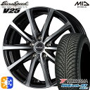 エクストレイル アテンザ 225/55R17 101W XL ヨコハマ ブルーアース 4S AW21 MID ユーロスピード V25 ブラックポリッシュ 17インチ 7.0J 5H114.3 オールシーズンタイヤホイールセット