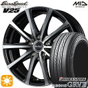 【取付対象】195/65R15 91H ブリヂストン レグノ GRV2 MID ユーロスピード V25 ブラックポリッシュ 15インチ 6.0J 5H114.3 サマータイヤホイールセット