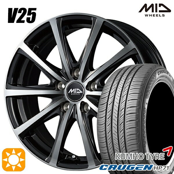 【取付対象】225/60R17 99V クムホ クルーゼン HP71 MID ユーロスピード V25 ブラックポリッシュ 17インチ 7.0J 5H114.3 サマータイヤホイールセット