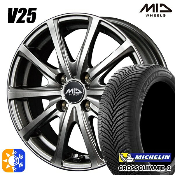 195/45R16 84V XL ミシュラン クロスクライメート2 MID ユーロスピード V25 メタリックグレー 16インチ 6.0J 4H100 オールシーズンタイヤホイールセット