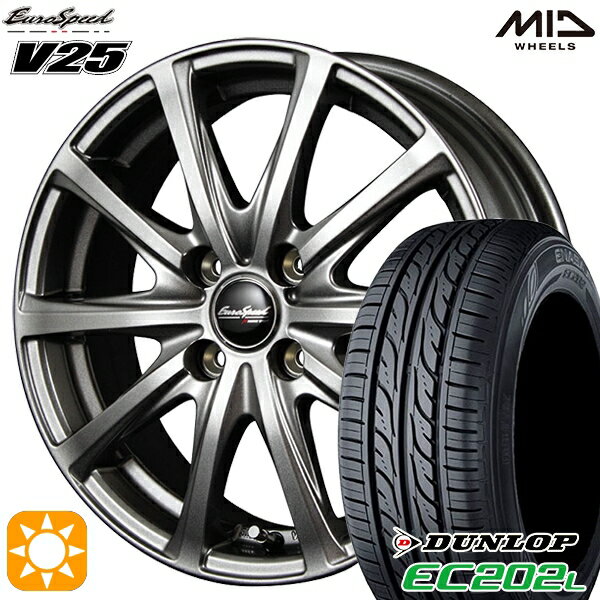 【取付対象】145/80R13 75S ダンロップ エナセーブ EC202L MID ユーロスピード V25 メタリックグレー 13インチ 4.0J 4H100 サマータイヤホイールセット