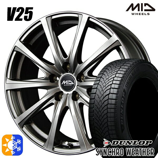 【取付対象】195/65R15 91H ダンロップ シンクロウェザー MID ユーロスピード V25 メタリックグレー 15インチ 6.0J 5H100 オールシーズンタイヤホイールセット