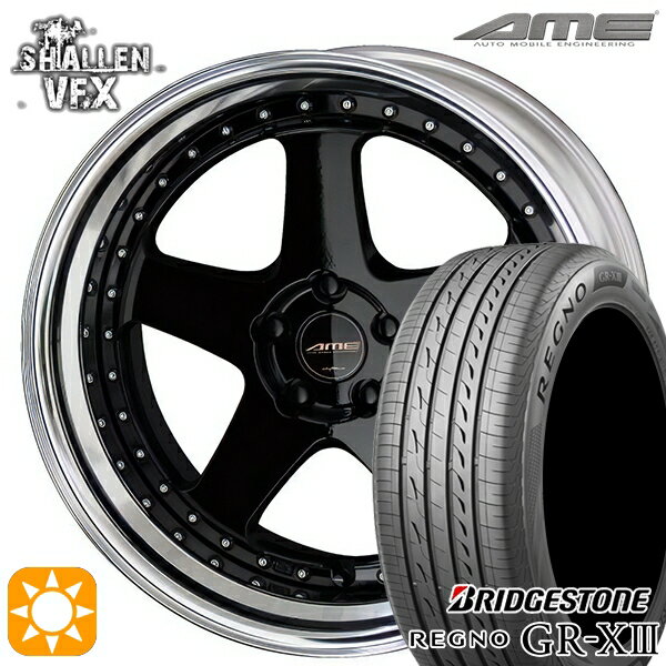 【18日限定!ダイヤモンド会員限定P13倍!】 20アルファード 245/40R19 98W XL ブリヂストン レグノ GR-X3 AME シャレン VFX ブラック/アルマイトリム 19インチ 8.0J 5H114.3 サマータイヤホイールセット