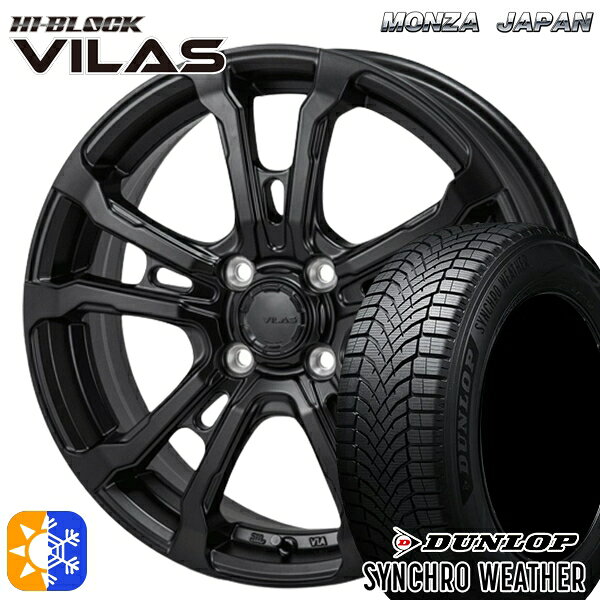 【取付対象】195/50R16 88V XL ダンロップ シンクロウェザー モンツァ ハイブロック ヴィラス サテンブラック 16インチ 6.0J 4H100 オールシーズンタイヤホイールセット