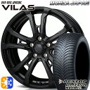 225/45R18 95H XL ダンロップ ALL SEASON MAXX AS1 モンツァ ハイブロック ヴィラス サテンブラック 18インチ 7.5J 5H114.3 オールシーズンタイヤホイールセット