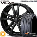 【取付対象】アイシス ノア/ヴォクシー 215/45R17 91W XL ウィンラン R330 モンツァ ハイブロック ヴィラス サテンブラック 17インチ 7.0J 5H114.3 サマータイヤホイールセット