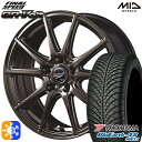 ヴェゼル レガシィ 225/60R18 104V XL ヨコハマ ブルーアース 4S AW21 MID ファイナルスピード GR-ボルト ハイメタブロンズ 18インチ 7.0J 5H114.3 オールシーズンタイヤホイールセット