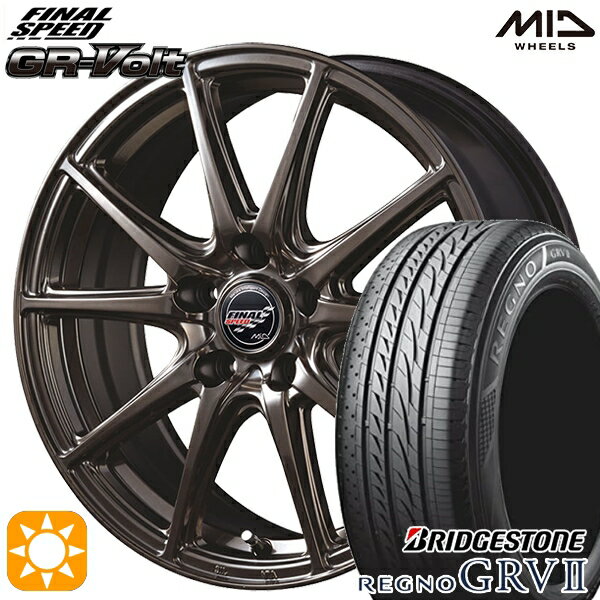 【18日限定!ダイヤモンド会員限定P13倍!】 エクストレイル アテンザ 225/55R17 97W ブリヂストン レグノ GRV2 MID ファイナルスピード GR-ボルト ハイメタブロンズ 17インチ 7.0J 5H114.3 サマータイヤホイールセット