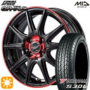 【取付対象】N-BOX 155/65R14 75S ヨコハマ S306 MID ファイナルスピード GR-ボルト レッドフレアブラック 14インチ 4.5J 4H100 サマータイヤホイールセット