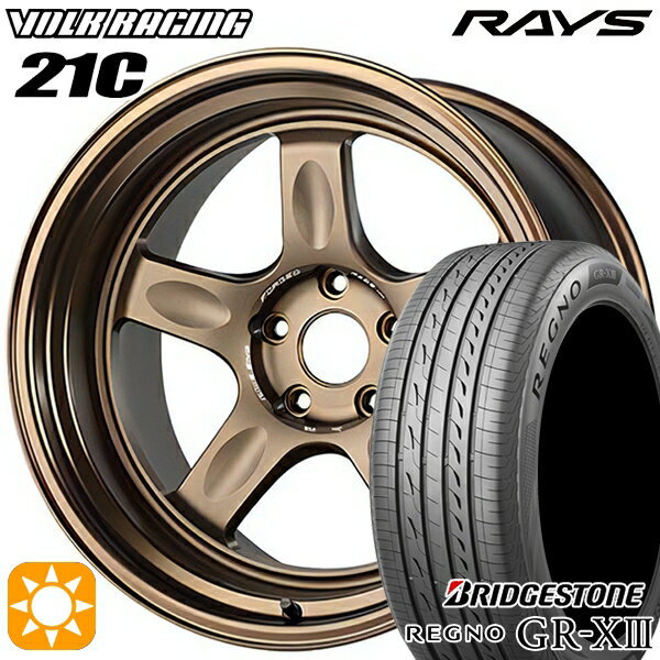 【取付対象】アウトランダー エクストレイル 225/55R18 102V XL ブリヂストン レグノ GR-X3 RAYS ボルクレーシング 21C BR 18インチ 8.5J 5H114.3 サマータイヤホイールセット