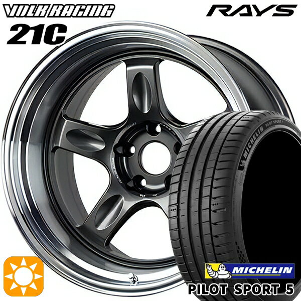 【取付対象】225/45R18 95Y XL ミシュラン パイロットスポーツ5 RAYS ボルクレーシング 21C VC 18インチ 8.5J 5H114.3 サマータイヤホイールセット