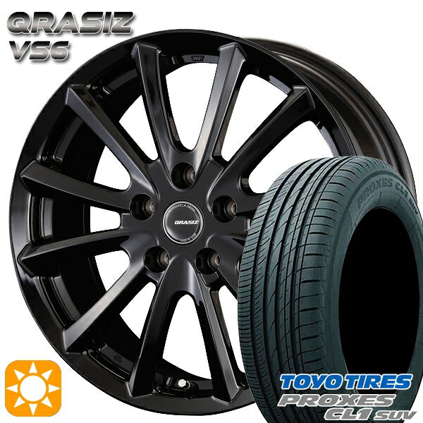 【取付対象】225/60R18 98V トーヨー プロクセス CL1 SUV コーセイ クレイシズ VS6 グロッシーブラック 18インチ 7.0J 5H114.3 サマータイヤホイールセット
